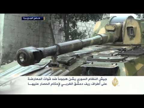 معارك بين المعارضة والنظام قرب درعا