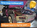 раздербанил mazda rx7  что с кузовом?  трудности подбора touareg nf