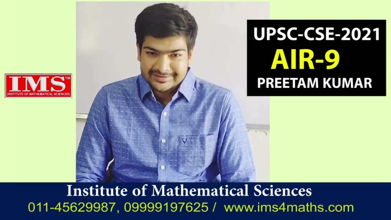 IMS (Institute of Mathematical Sciences)  New Delhi