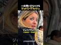 外国人がハマったジャパングリッシュ