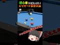 トッププロが魅せた唯一無二のダブルジャンプショット！#ビリヤード #ゆっくり解説