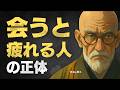 【空海が語る】本当に付き合うべき人の見分け方｜縁と徳の深い話