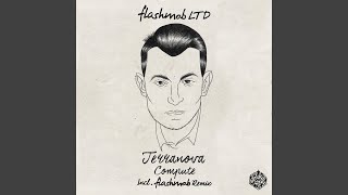 Compute (Flashmob Remix) - Terranova