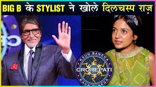 Amitabh Bachchan RARE FACTS On Style For Kaun Banega Crorepati 11 | Stylist Priya's INTERVIEW