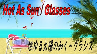 燃ゆる太陽の如く Hot As Sun ～Grasses / ポール・マッカートニー Paul McCartney / Cover