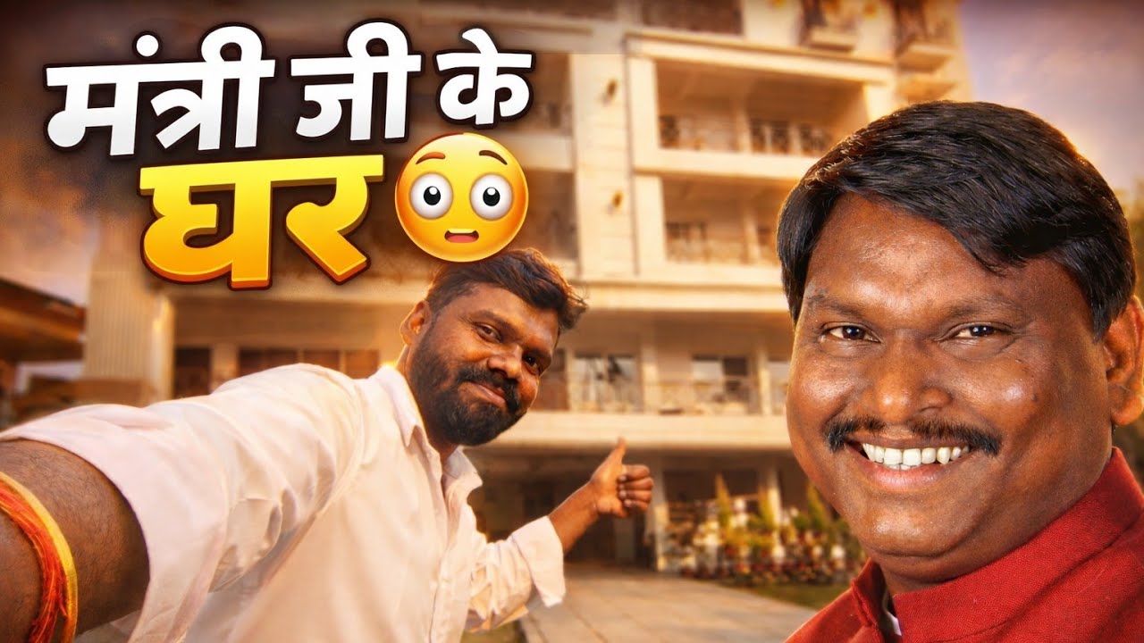 YE KESKA GHar Hai🫣| Prasadvlog