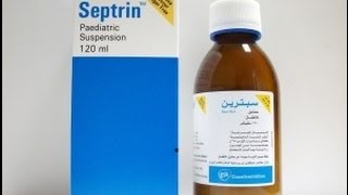 سبترين معلق شراب مضاد حيوي للأطفال Septrin suspension