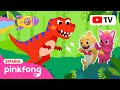 Aquí Viene el Tiranosaurio Rex🦖 | Canta &amp; Baila | Pinkfong Canciones Infantiles