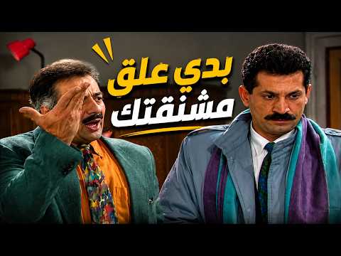يوميات مدير عام الحلقة 17 - جاسوس المدير عم يفتل و يبرم ليكشف مصايبهن