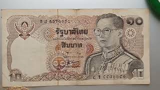 泰銖 บาท 10元 簽字版?（signed  version ?)  古幣@精彩人生【手機版說明 點右上v】