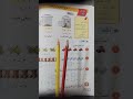 صفحة 72 رياضيات الصف الاول الابتدائي 