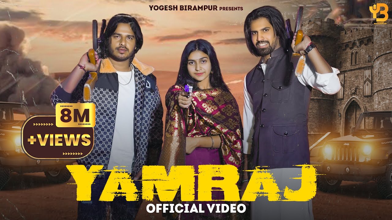 Tony Garg - Yamraj (Out Now) Yogesh Birampur & Vipin Bhati Ladpura | New Haryanvi Song 2023
