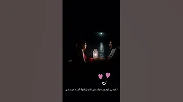 بتناديني تاني ليه دنيا سمير غانم من فيلم لف ودوران 