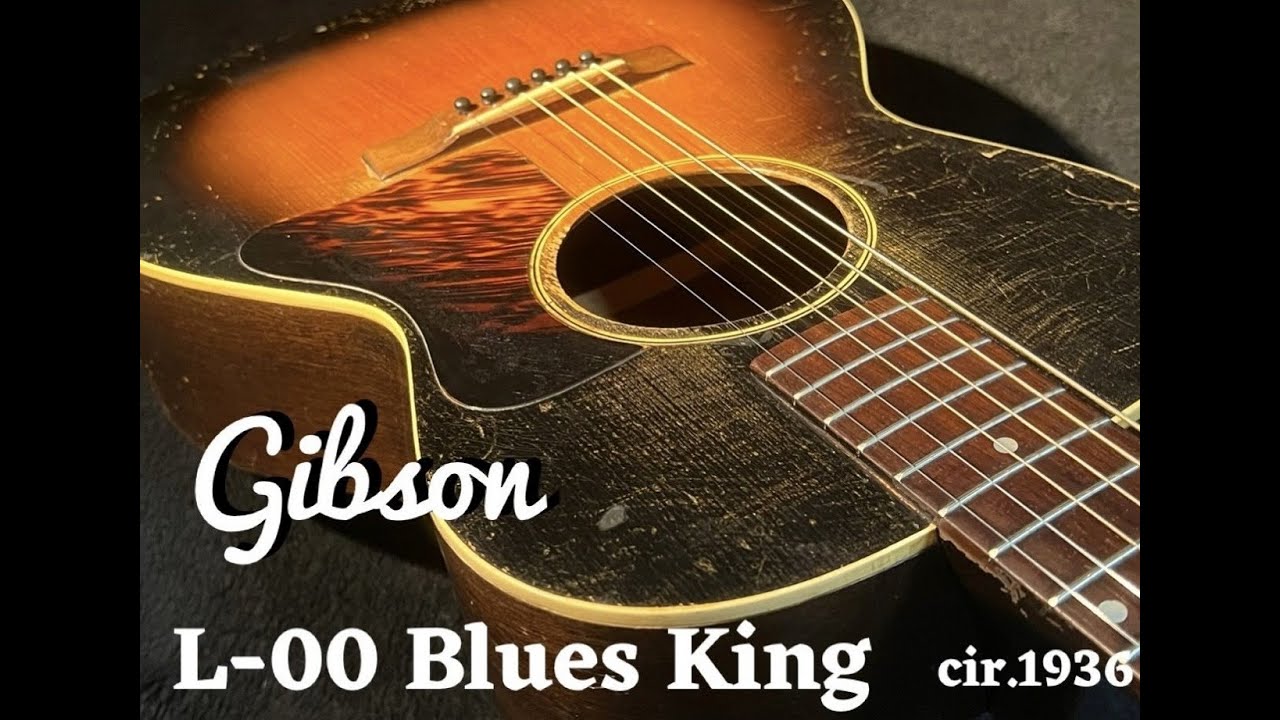 Gibson 【VINTAGE】 L-00 1935~36年製【試奏動画あり】 1930年代