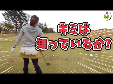 リサちゃんのショット前ルーティーンの秘密