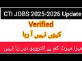 CTI Jobs Verified or Unverified Update | Why Verified is Not Showing? | Low Merit Interview