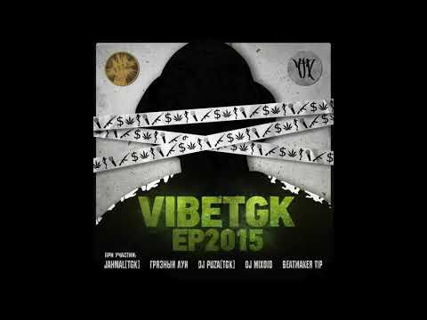 VibeTGK - Bomb feat. Jahmal TGK (audio)