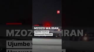 Mzozo wa mashariki ya kati: Ujumbe wa Iran umewasili nchini Pakistan