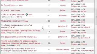 Видео ФУП (Форум Украинской Правды) #01 (автор: terrarium_adv)