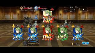 FGO: David's Animation Renewal