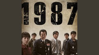 장례식 The Funeral