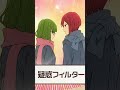 Hori piensa que Sengoku engaña a Remi 😳💕 #horimiya #anime #amv #animeedits #edit #animes