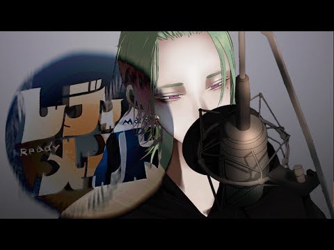 【Ado】レディメイド (Cover : NICO)