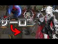 【アークナイツ大陸版】射程無限の生首ザーロファンネル（荒蕪ラップランド スキル3）