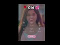 Girl ❤️ romantic 😍 audio call girl voice call recording l Romantic ladki l one sided call girl prank