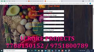 Smart Connected Canteen Automated Information System  - 1Crore Projects