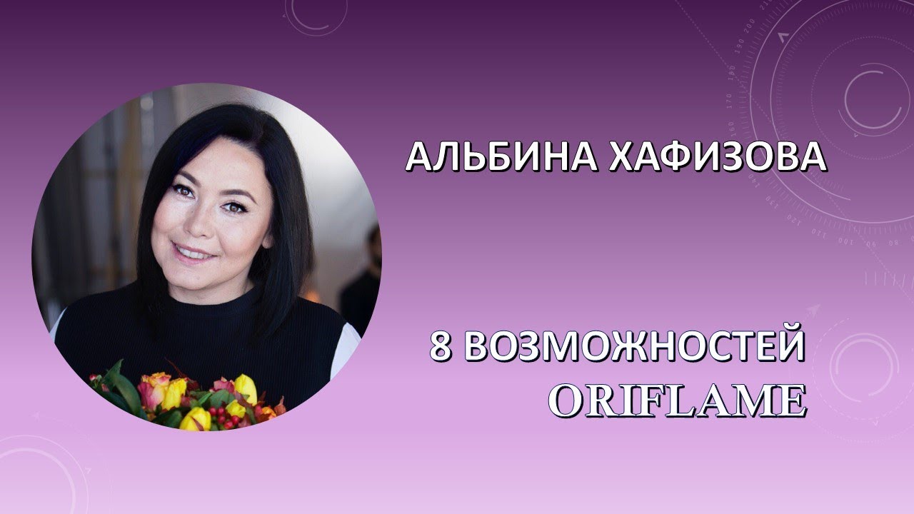 Хафизова карина усинск