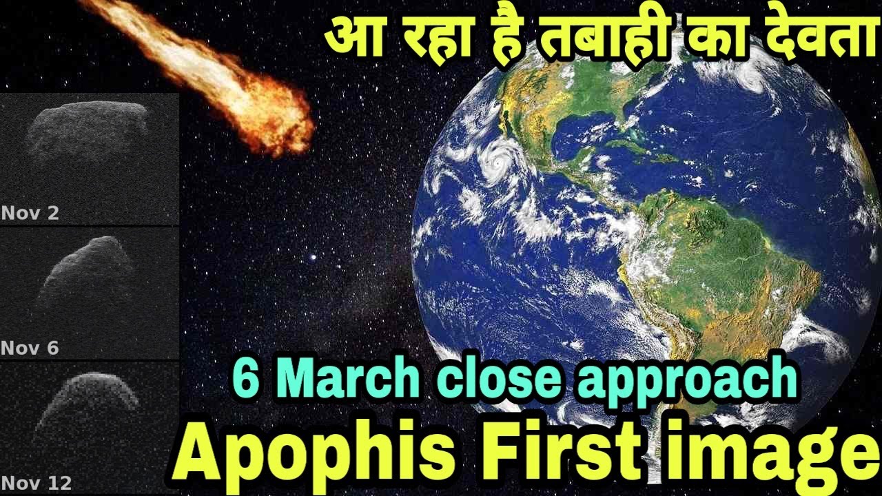 Apophis asteroid 99942 close approach 6 March asteroid apophis