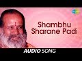 Shambhu sharane padi  bhakti sangam devotional songs and bhajans  narayan swami