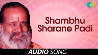 Shambhu Sharane Padi | Bhakti Sangam Devotional Songs And Bhajans | Narayan Swami