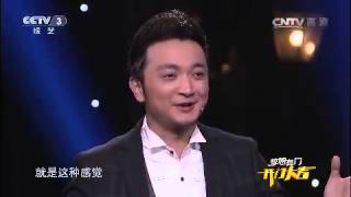 20150117 开门大吉 新疆快递哥荣卫为妈妈的梦想而来