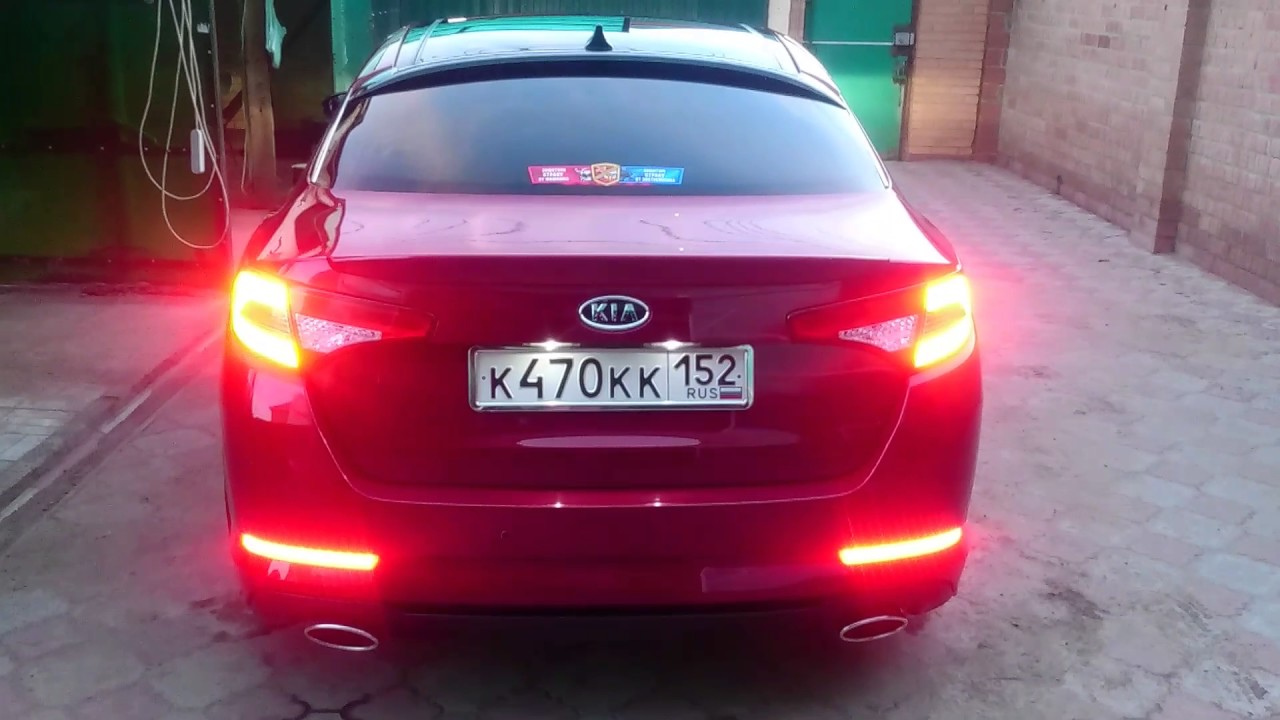 Замена лампы птф киа оптима - 86 фото