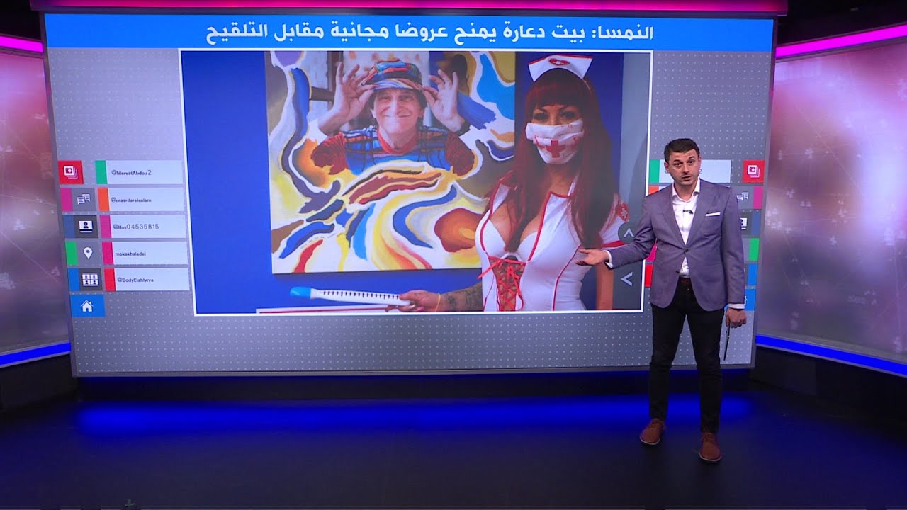 بيت دعارة في فيينا يمنح خدمات مجانية مقابل التلقيح