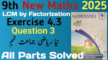 9th New Maths Exercise 4.3 Question 3 | LCM by P.Factotization| Easy Method to find LCM | Tricky way
