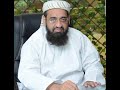 Maulana Hanif Jalandhari ka Tauheed aur Sunnat ki ahmiyat par Zabardast Bayan (Wakefield, UK) 2025