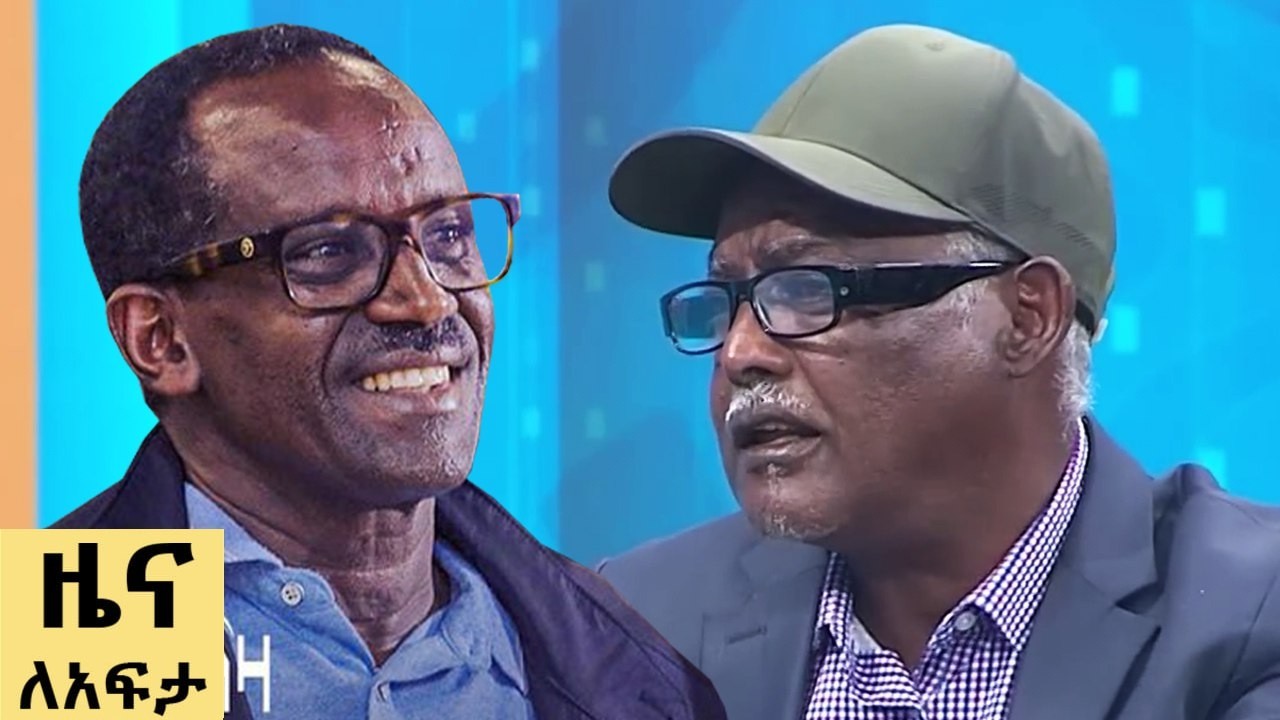 የ ቀን የአማርኛ ዜና የካቲት 30-2018 ዓም - Abbay News - Ethiopia