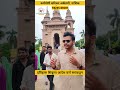 चला इतिहास शिकूया आदेश कर्पे सरांकडून |#history #sarnathtemple #gautambuddha #ytshorts #mpsc #shorts