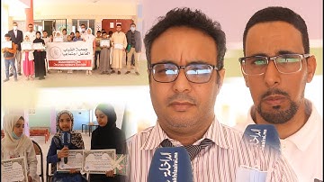جمعية الشباب الفاعلةإجتماعيا تنظم نهائيات مسابقة حفظ وتجويد القرآن الكريم