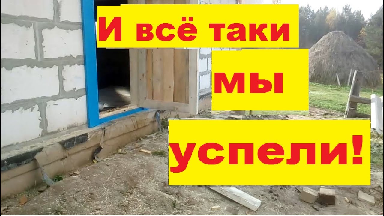 Купили материал что бы покрыть крышу! Как покрыть крышу баннером! - YouTube