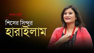 H3ADBAND BOO Official Music Video Viral Rap Hit 2025