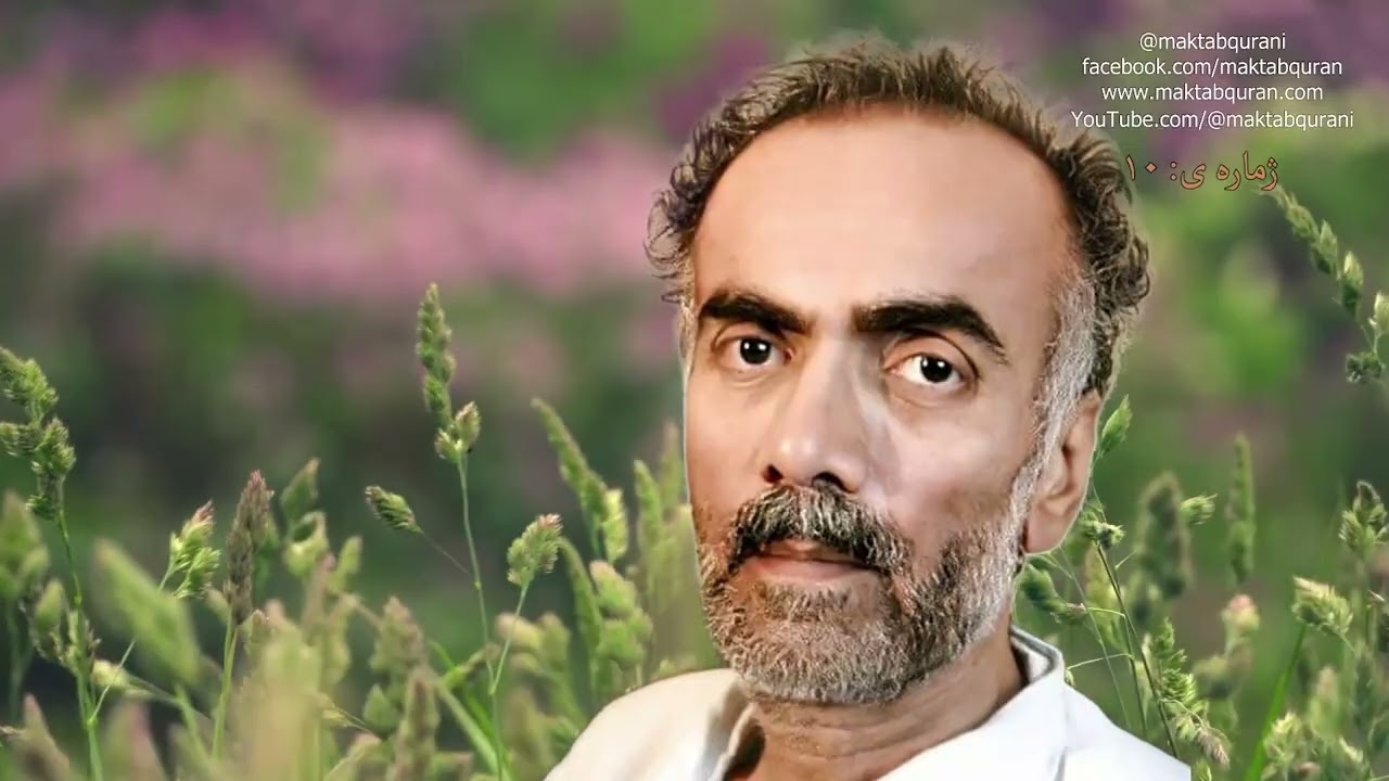 🎥 زنجیرە باسەکانی ڕۆژانی دوشەممە✅ بەشی  ۱۰❇️ کاکە سعدی قریشی موضوع : بحثی در رابطه با مفهوم مرگ