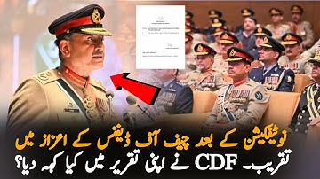 Special Ceremony Held in Honor of the Chief of Defence — What Did the CDF Say in His Speech?