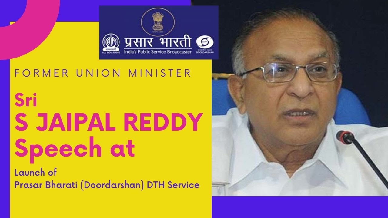 Former Union Minister S Jaipal Reddy Speech at Launch of Prasar Bharati (Doordarshan) DTH Service