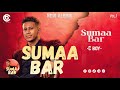 C Boy Sumaa Bar Oromo Music 2026