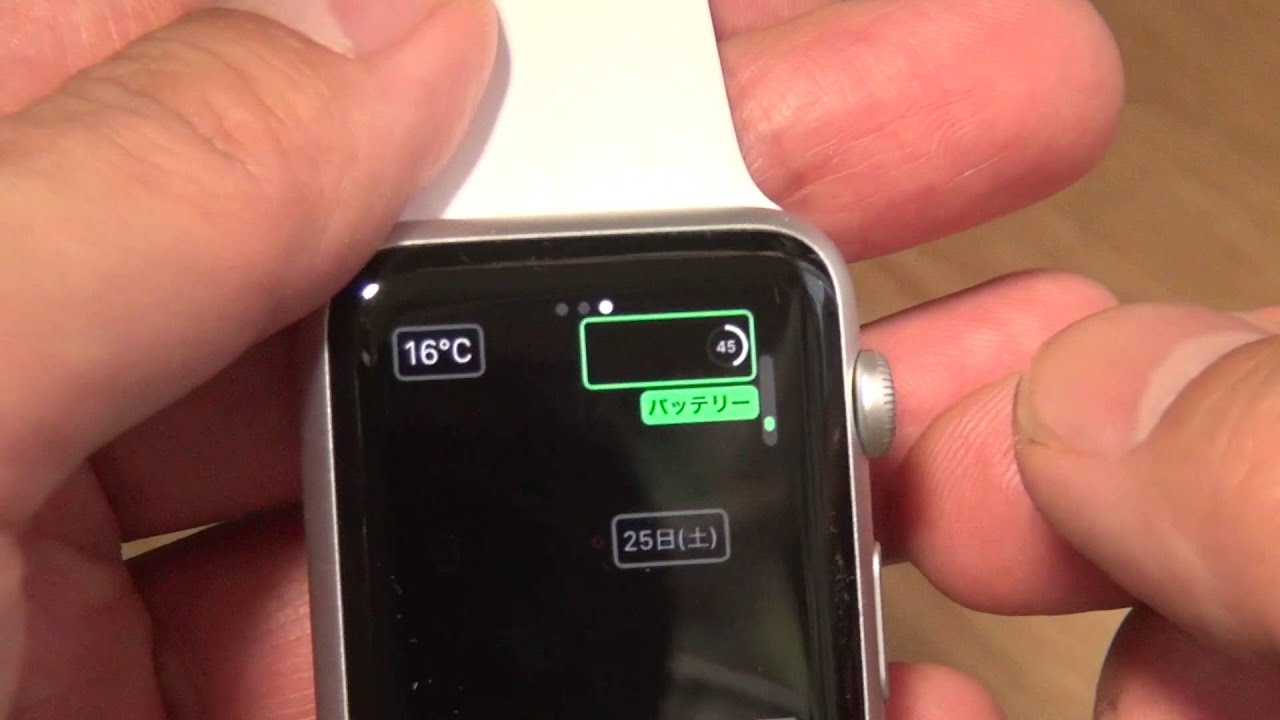 Apple Watchでバッテリー残量を表示させるには - YouTube