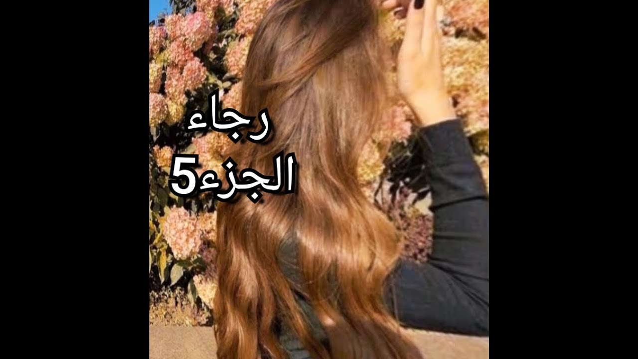 تعلقت بشهين علاقتنا واجب فقط...هدوك العصاية  عادو دايمن عندما ..شهين يهدر مع وحدة💔😞